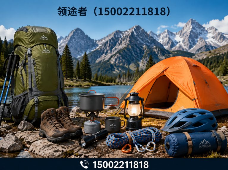 武清区天津户外用品展示图